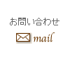 E-mailFinfo@izumirai.com
